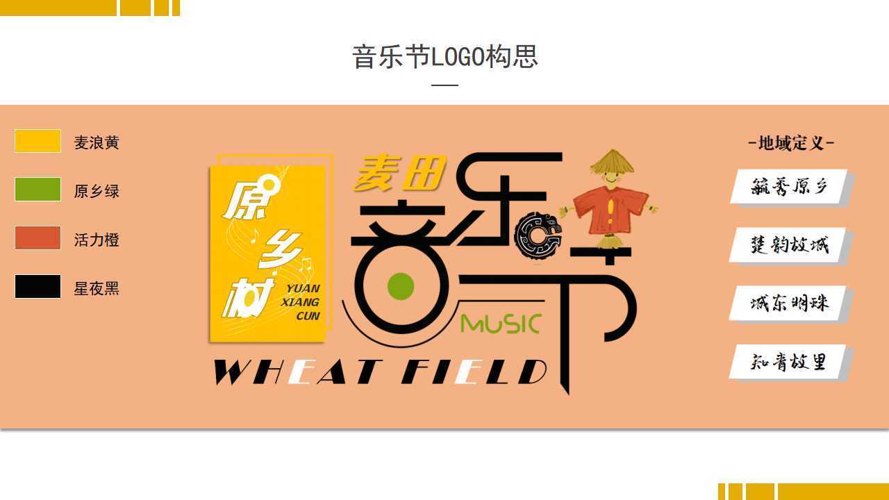 腾飞金石影视斩获文化创意产业多项荣誉